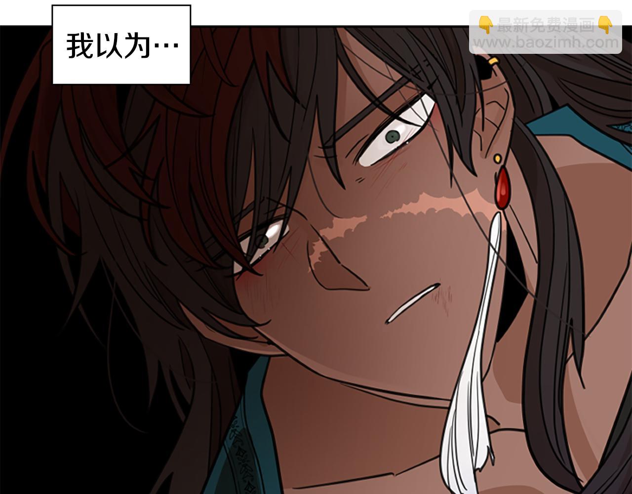 第130话 隐瞒实情73