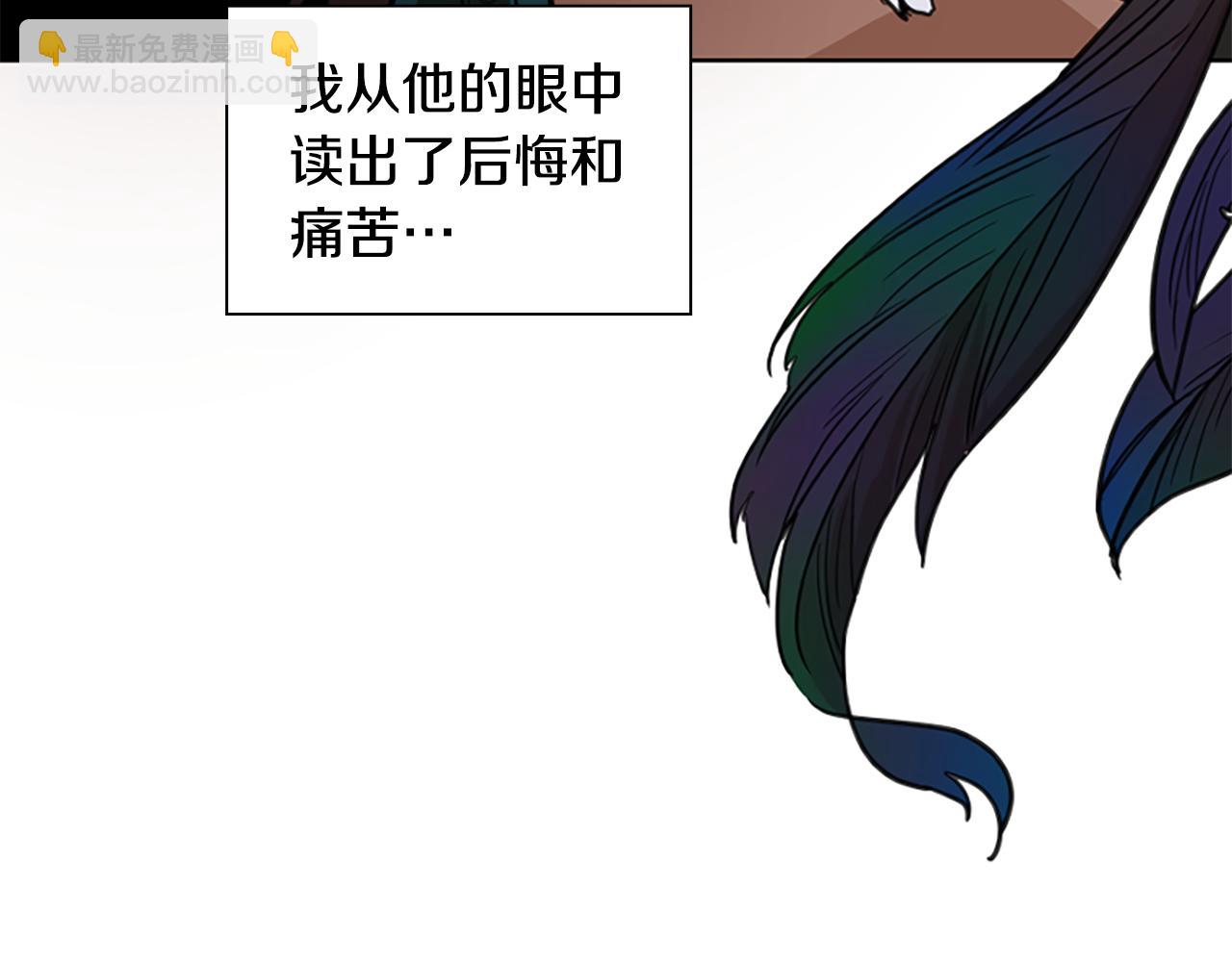 第130话 隐瞒实情74
