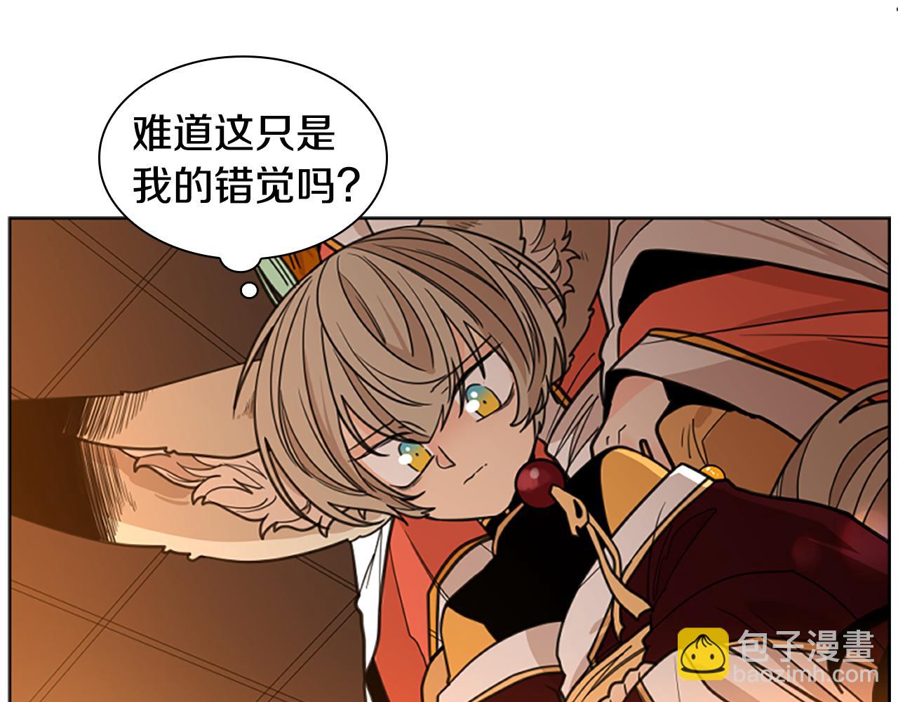 第130话 隐瞒实情75