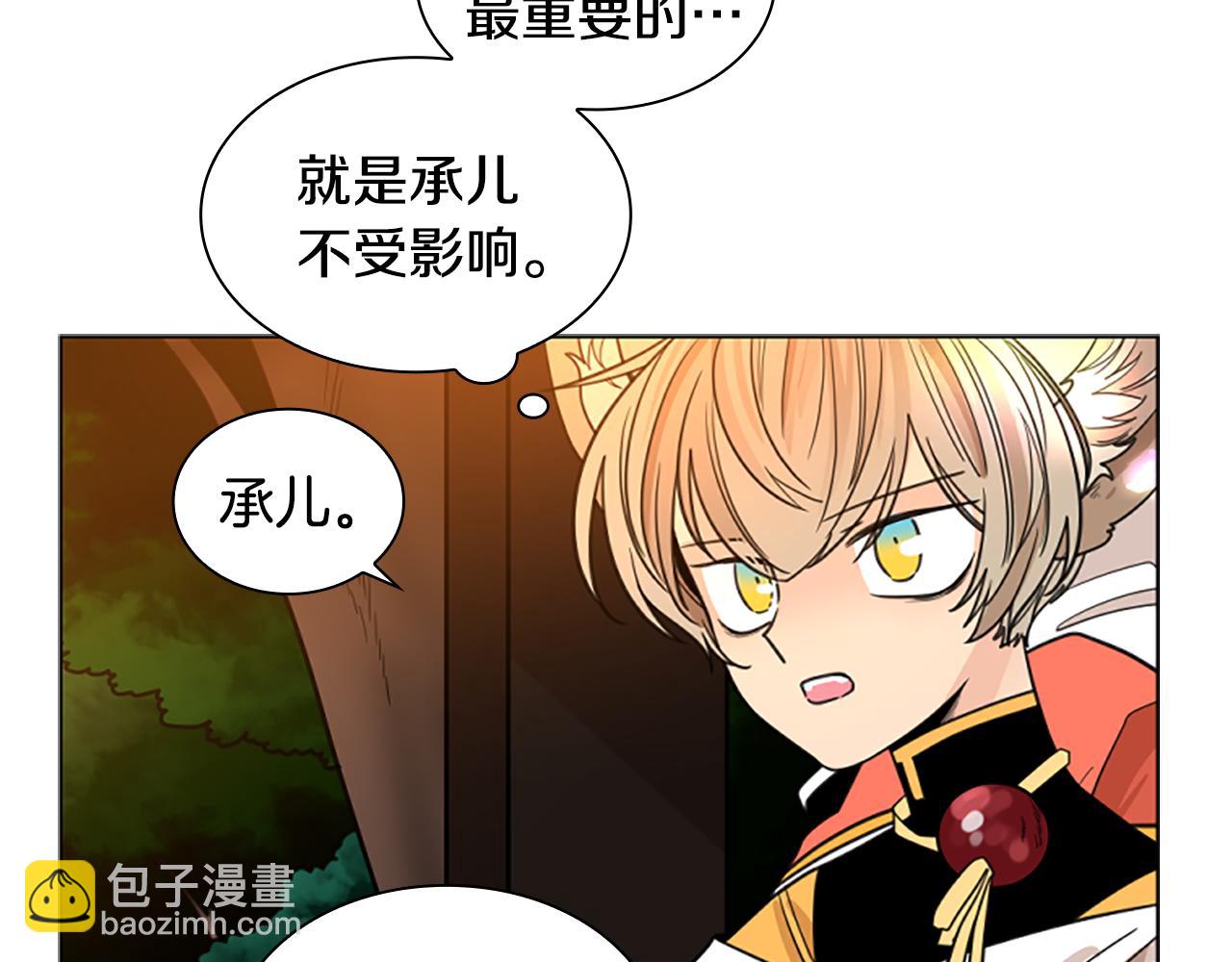 第130话 隐瞒实情77