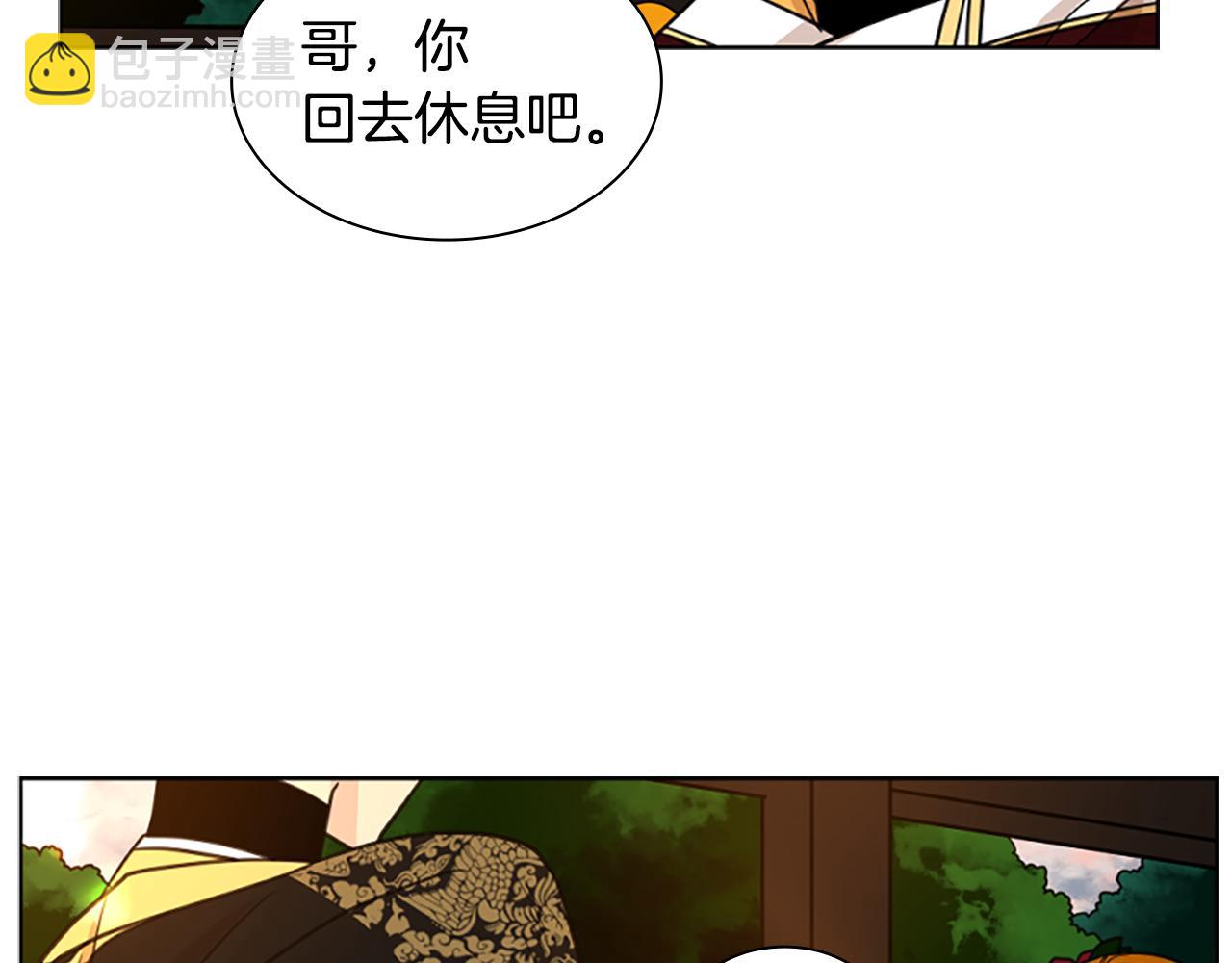 第130话 隐瞒实情78