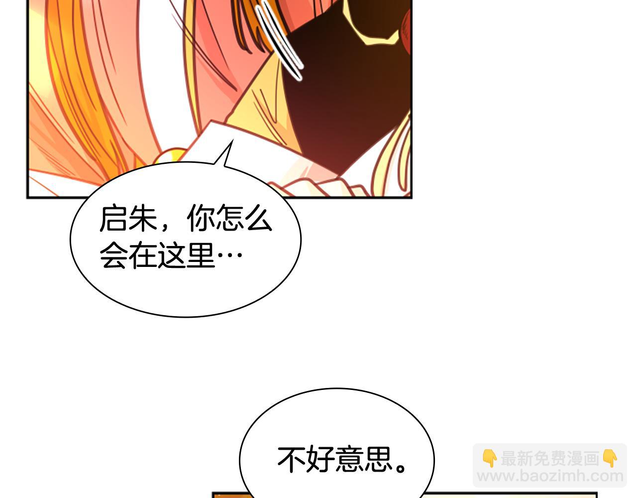 第130话 隐瞒实情8