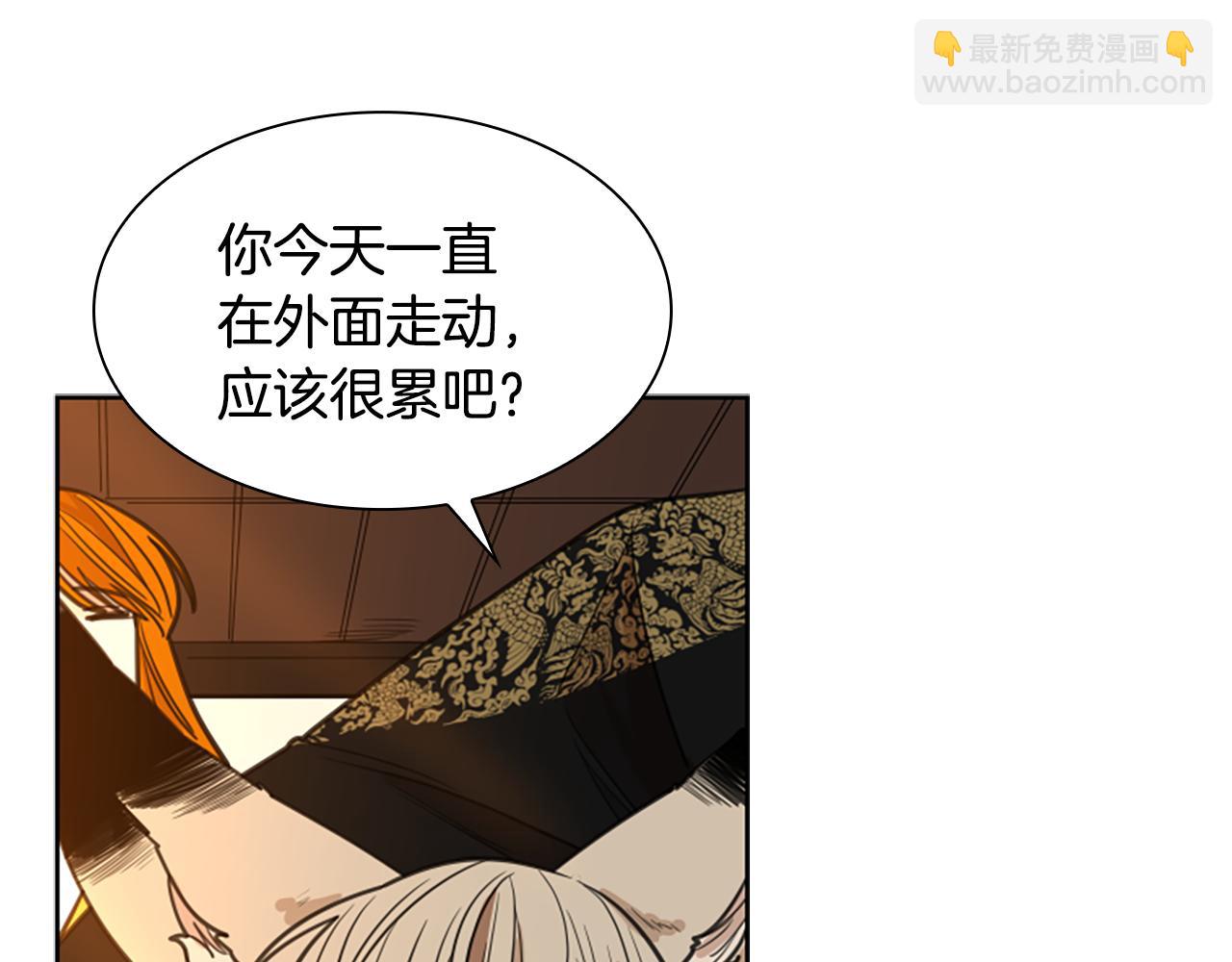 第130话 隐瞒实情80