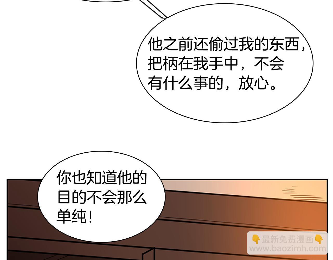 第130话 隐瞒实情84
