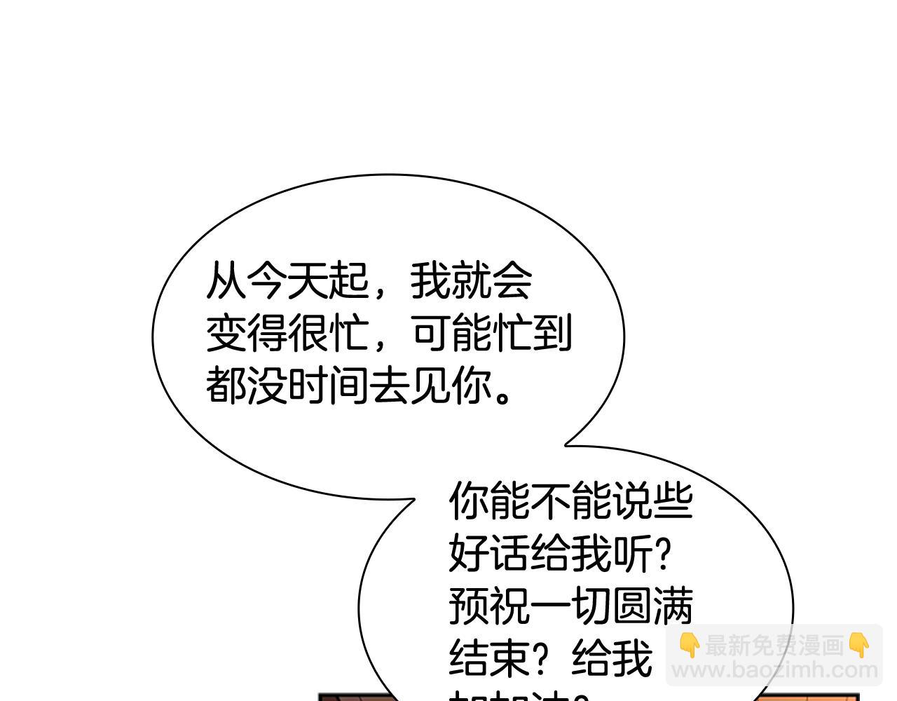 第130话 隐瞒实情89