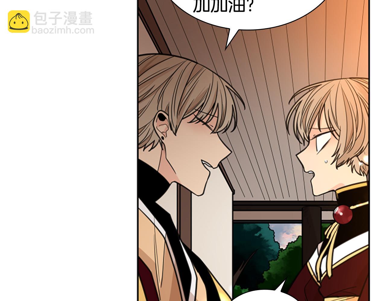 第130话 隐瞒实情90