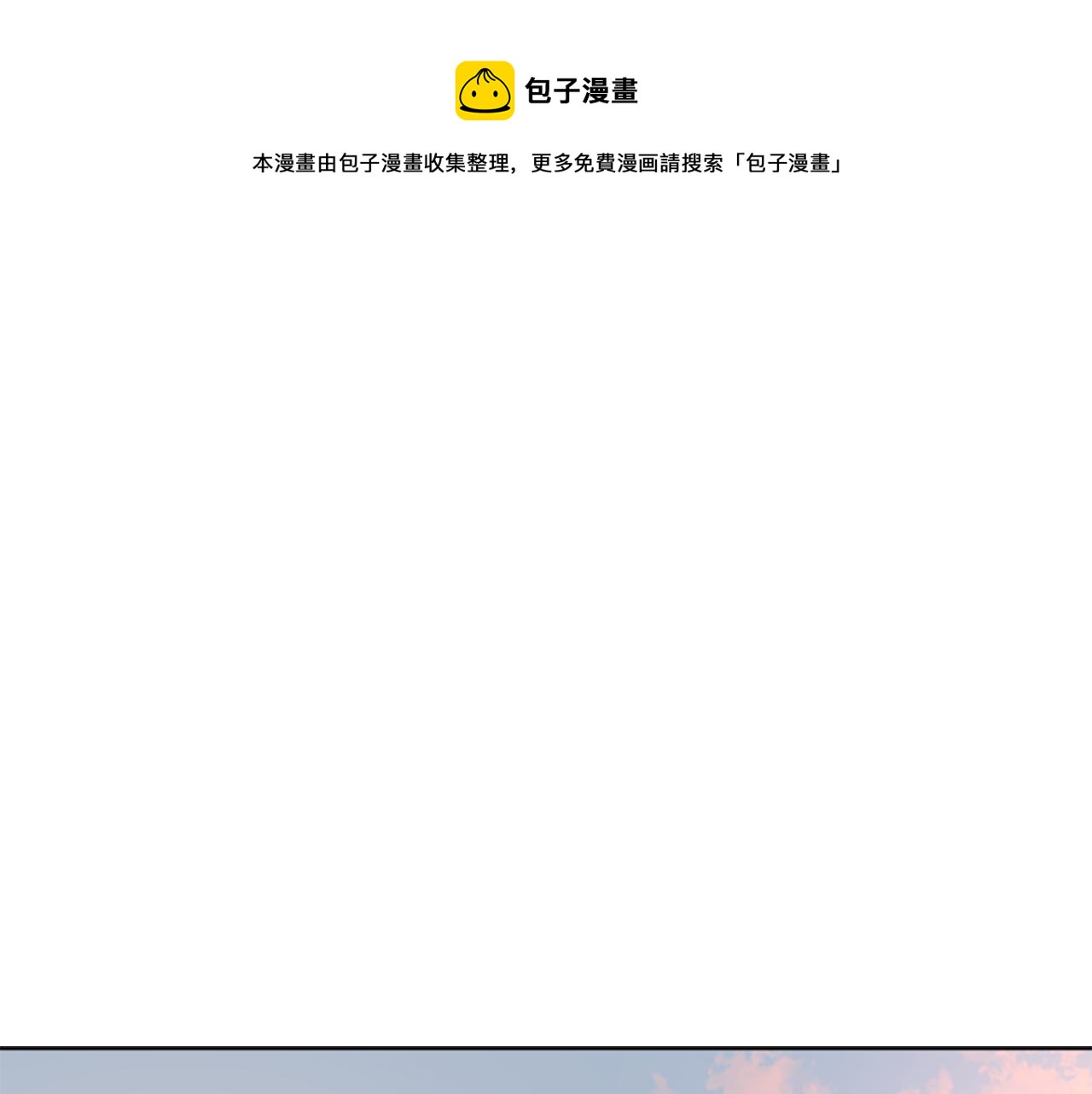 第131话 跟我走0