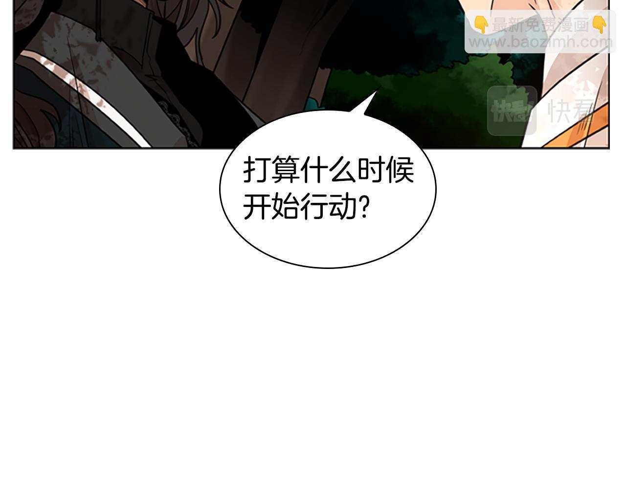 第131话 跟我走10