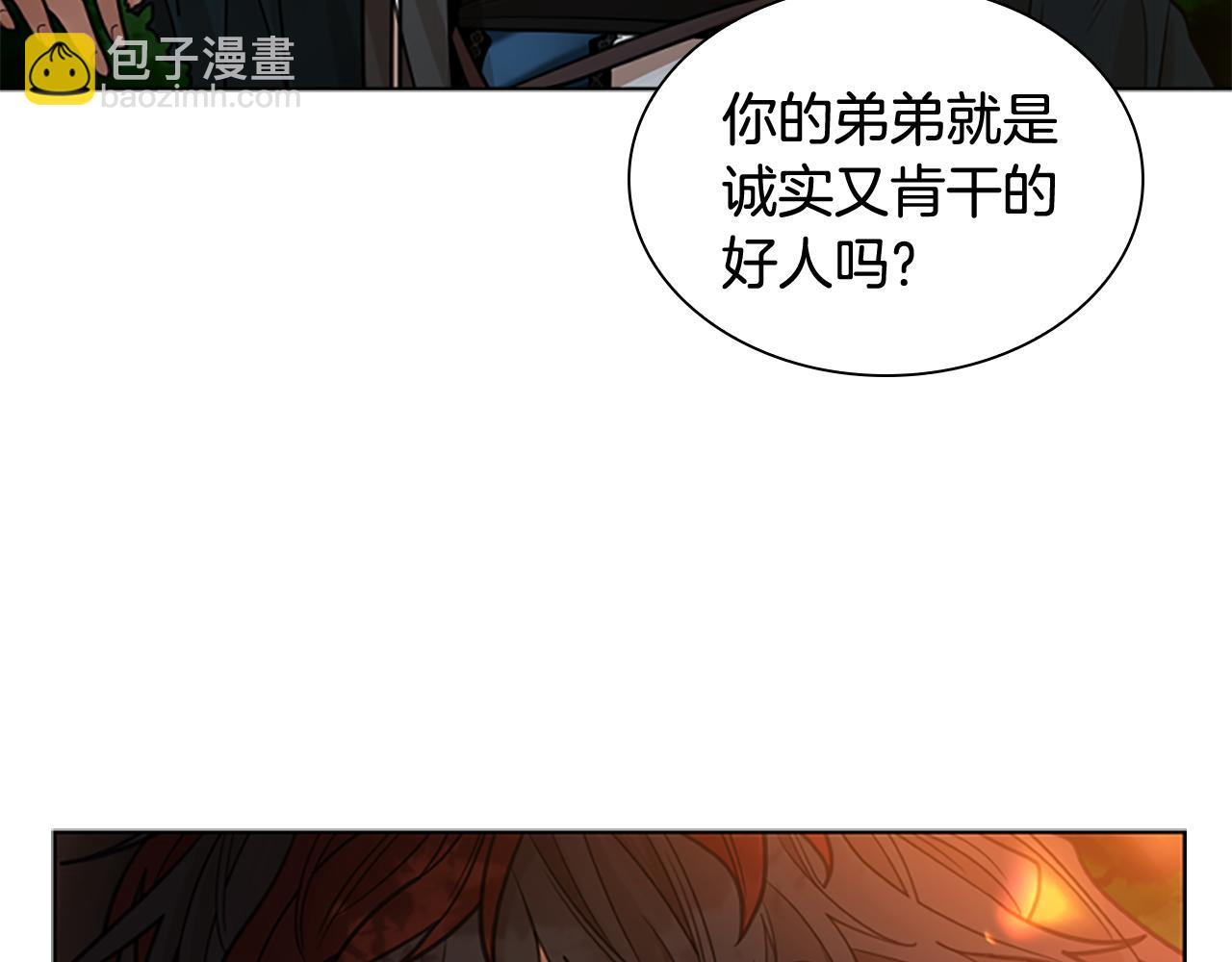 第131话 跟我走100