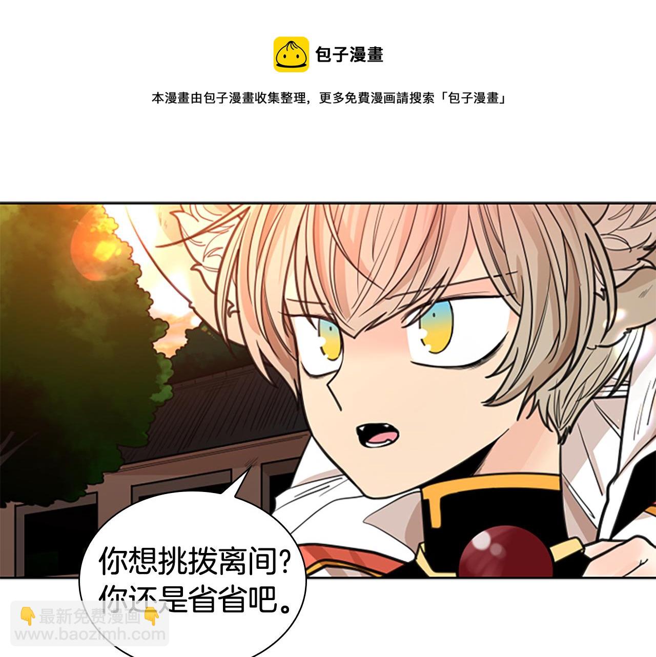 第131话 跟我走106