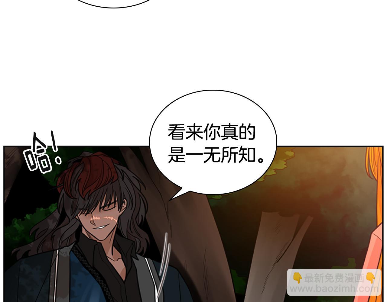 第131话 跟我走107