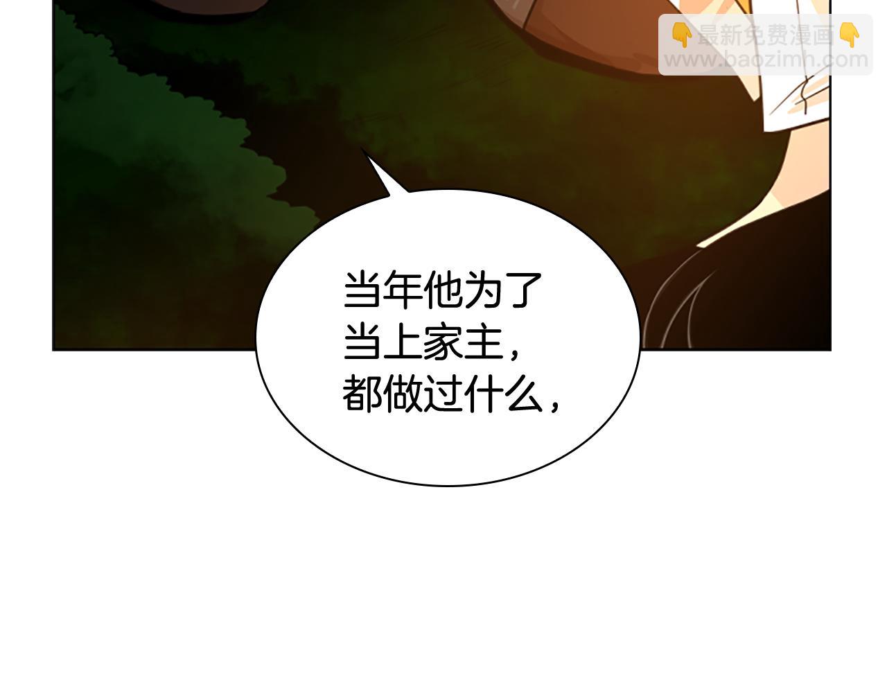 第131话 跟我走109