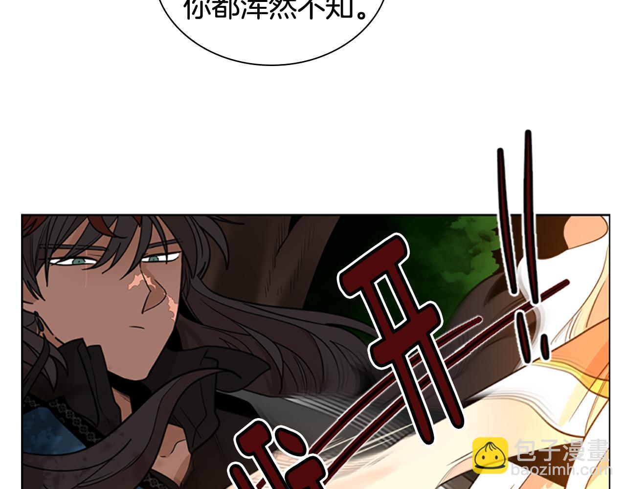 第131话 跟我走111