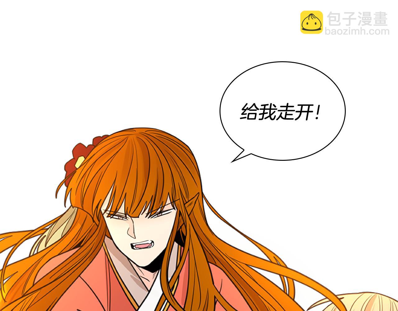 第131话 跟我走113