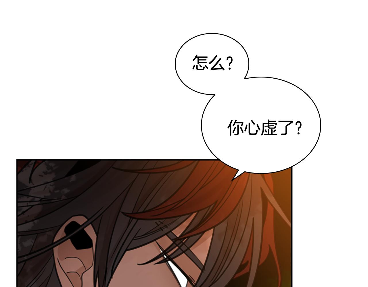 第131话 跟我走116