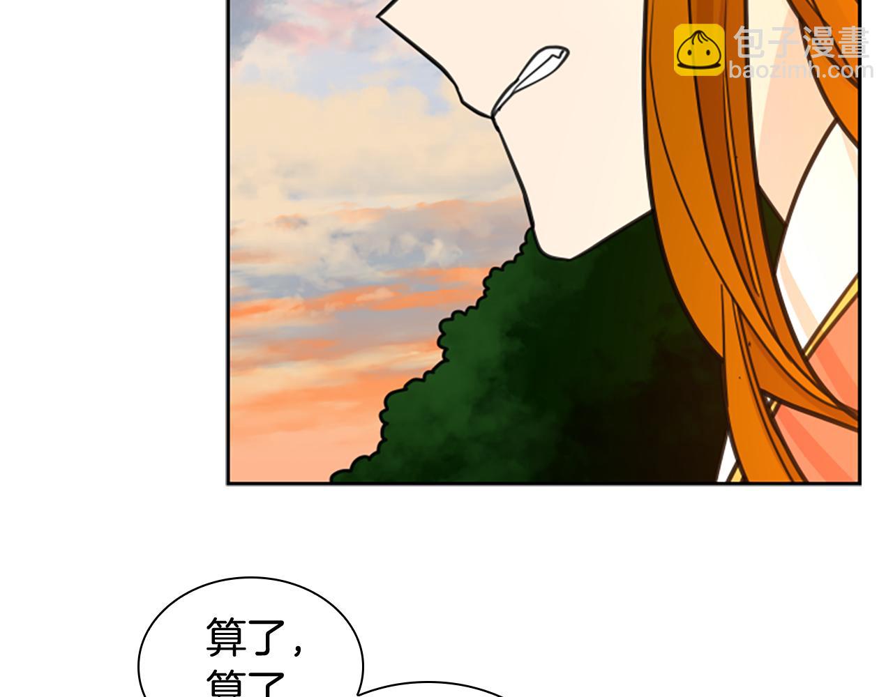 第131话 跟我走119
