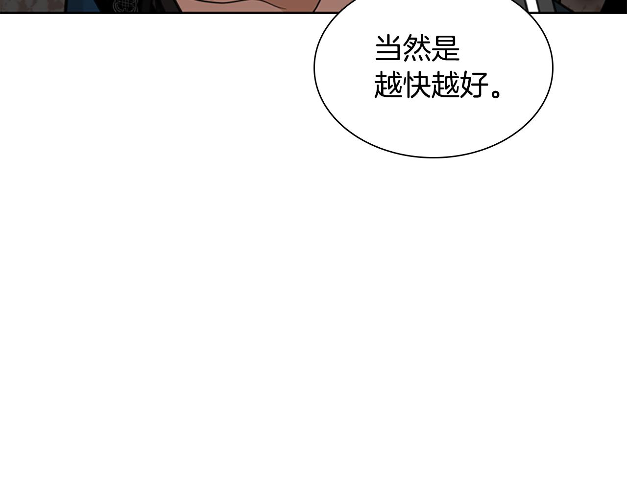 第131话 跟我走12