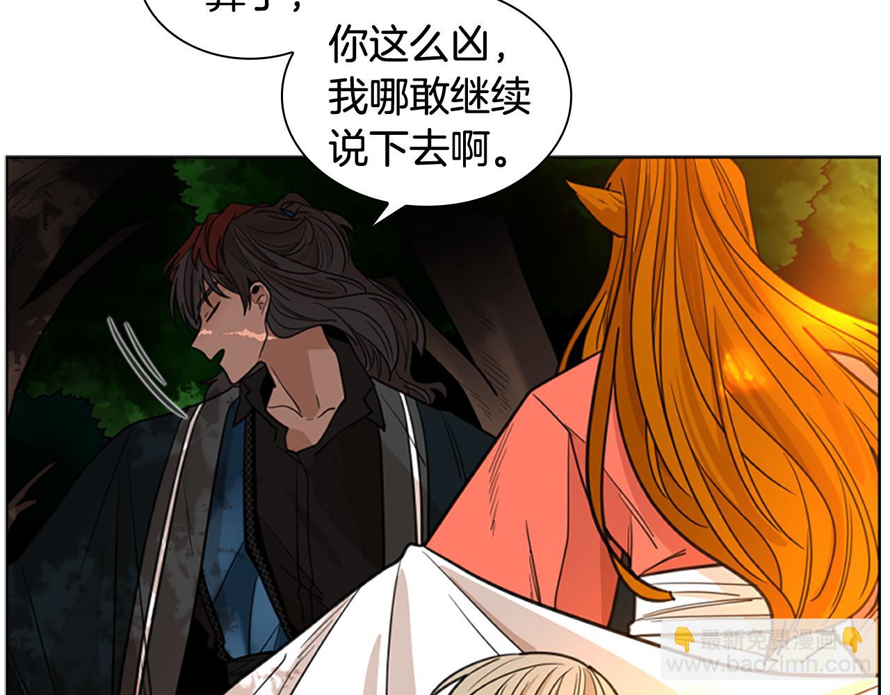 第131话 跟我走120