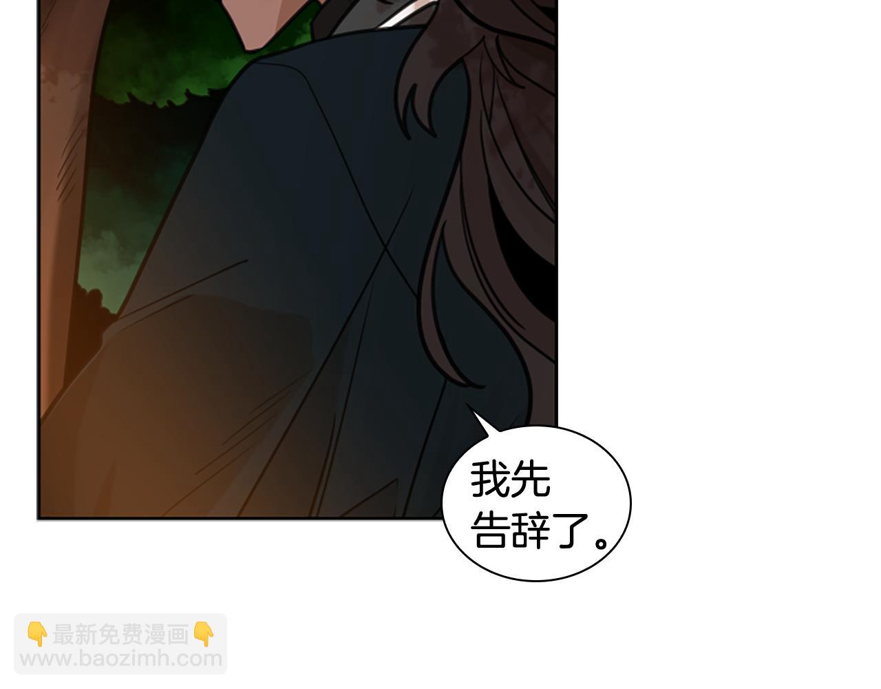 第131话 跟我走122