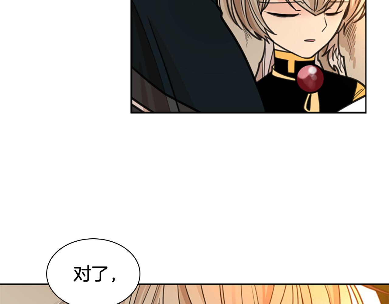 第131话 跟我走124