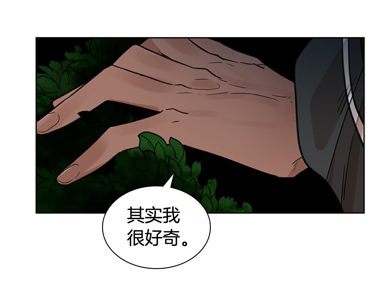 第131话 跟我走126