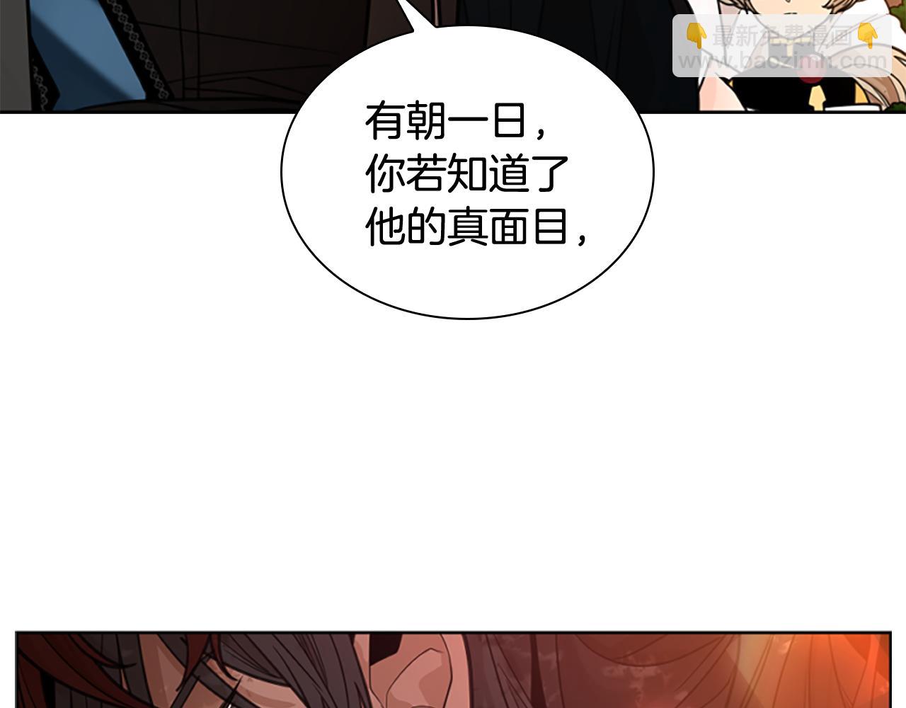 第131话 跟我走128