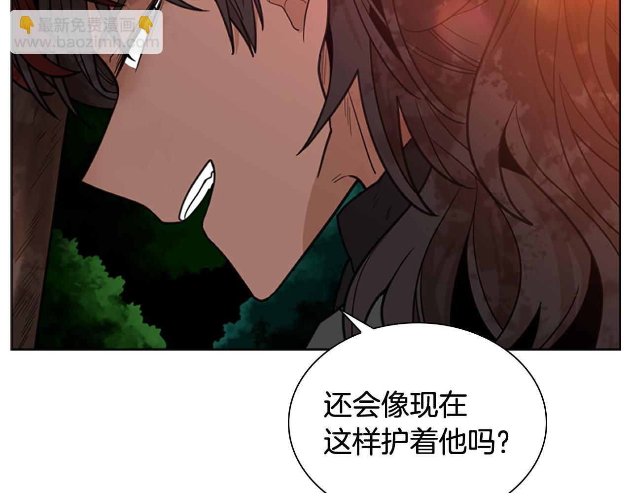 第131话 跟我走129