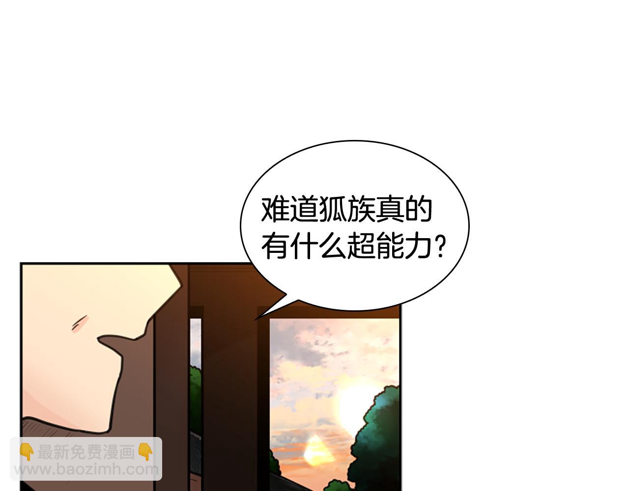 第131话 跟我走143