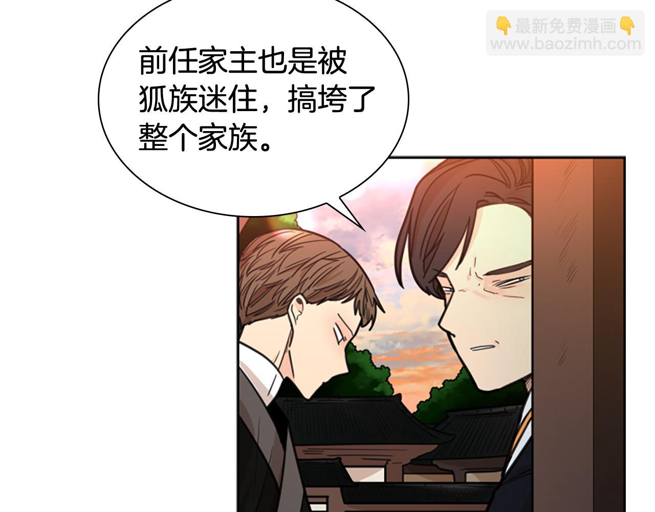 第131话 跟我走145