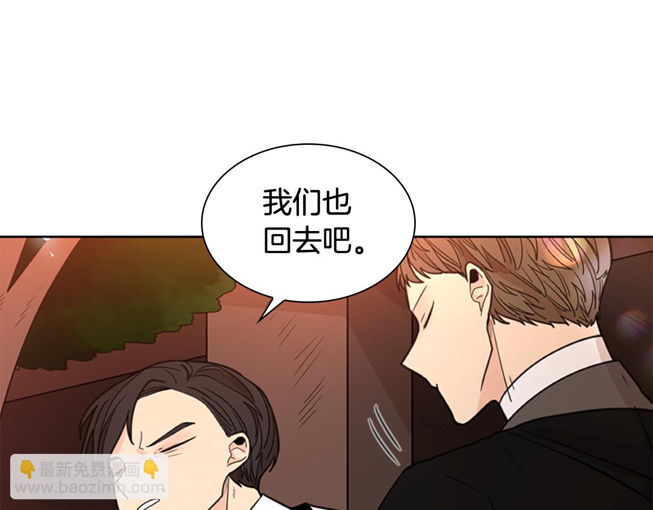 第131话 跟我走148