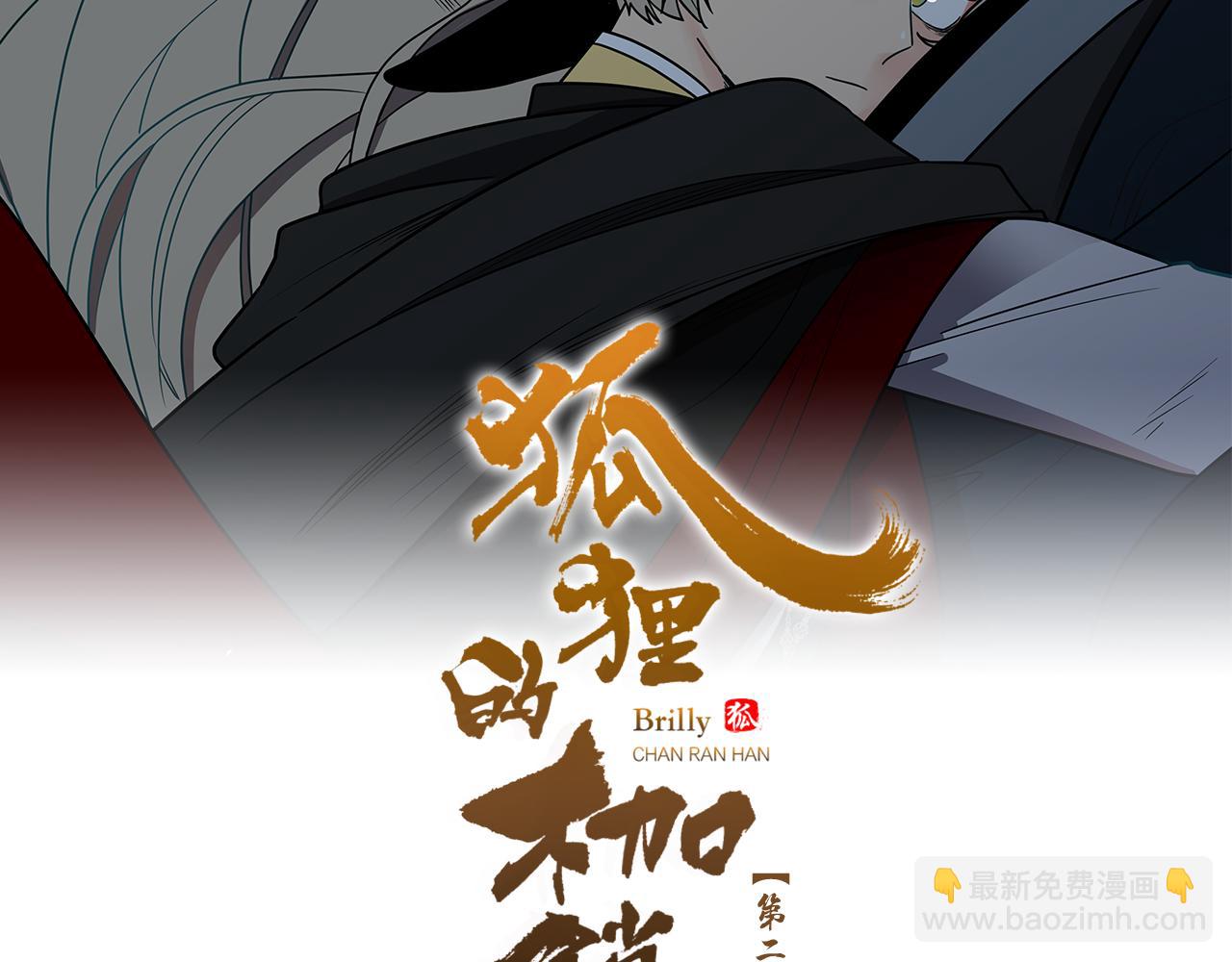 第131话 跟我走15