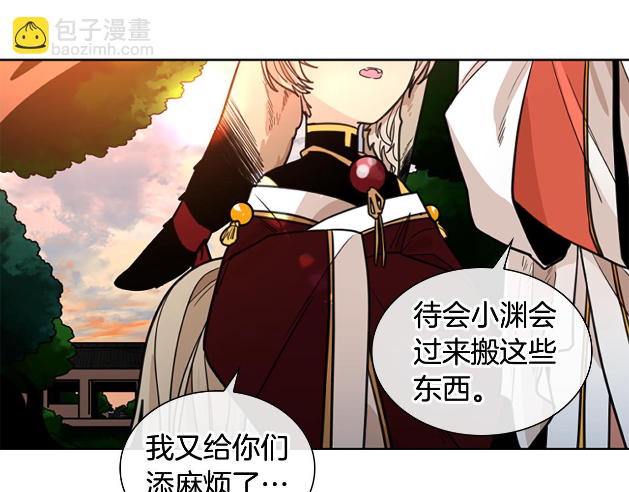 第131话 跟我走152