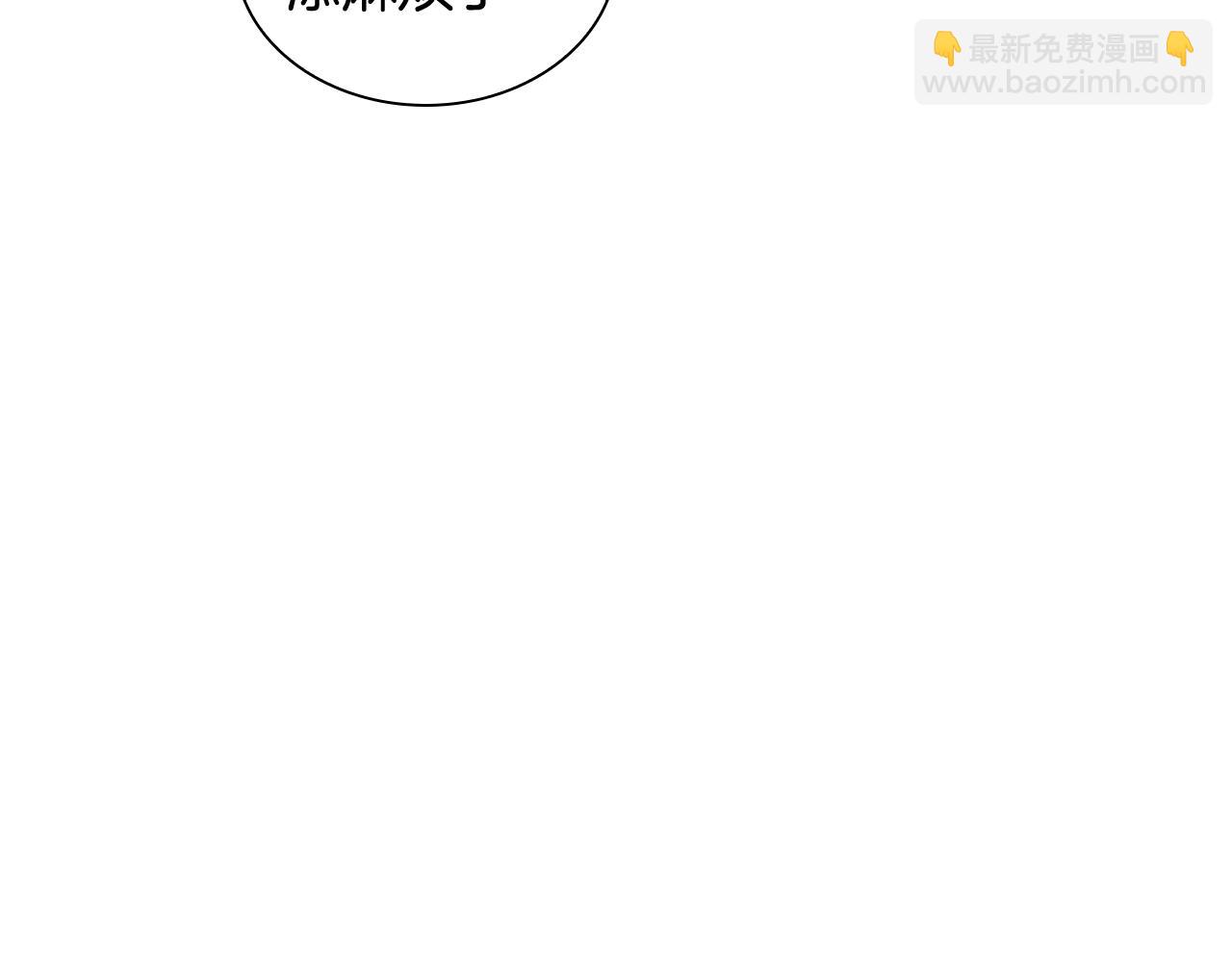 第131话 跟我走153