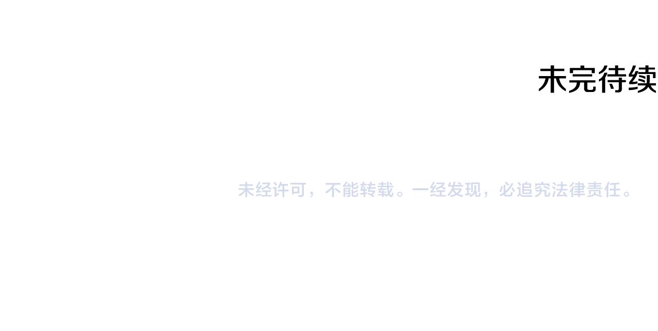 第131话 跟我走154