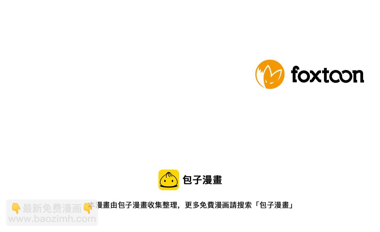 第131话 跟我走155