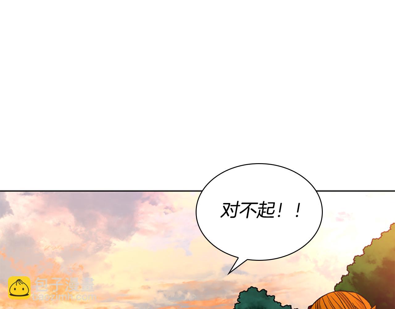 第131话 跟我走18