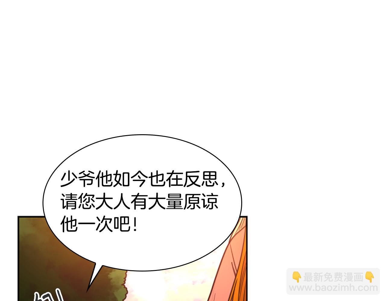 第131话 跟我走20