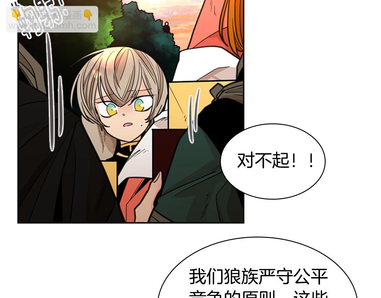 第131话 跟我走21