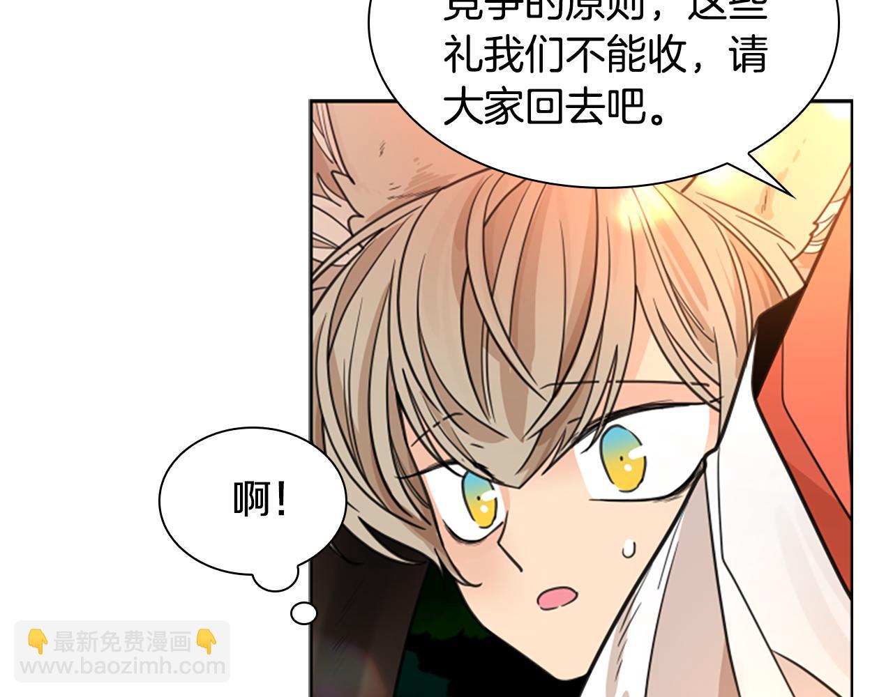 第131话 跟我走22