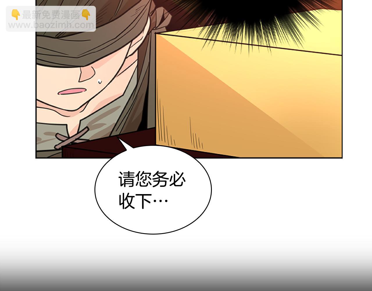 第131话 跟我走24