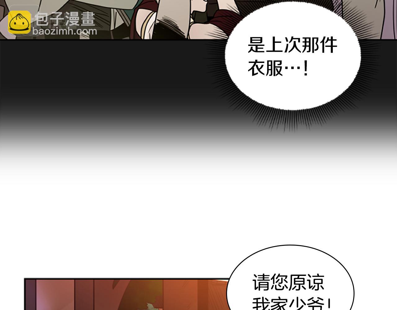 第131话 跟我走26