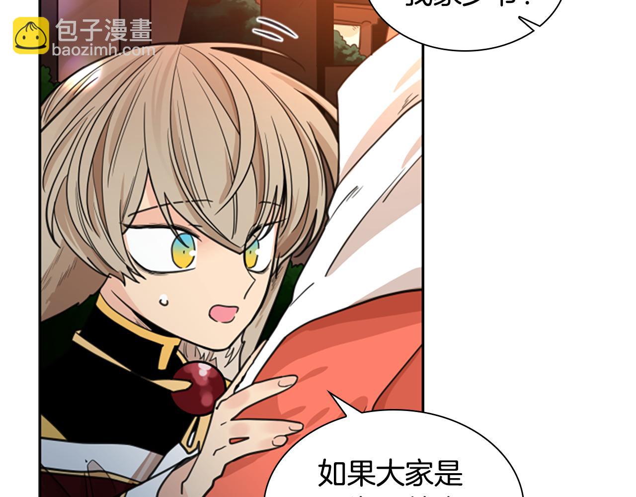第131话 跟我走27