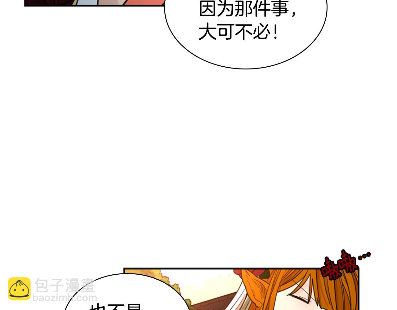 第131话 跟我走28
