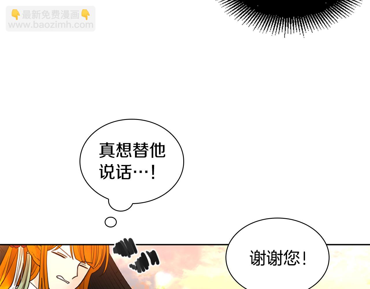 第131话 跟我走30