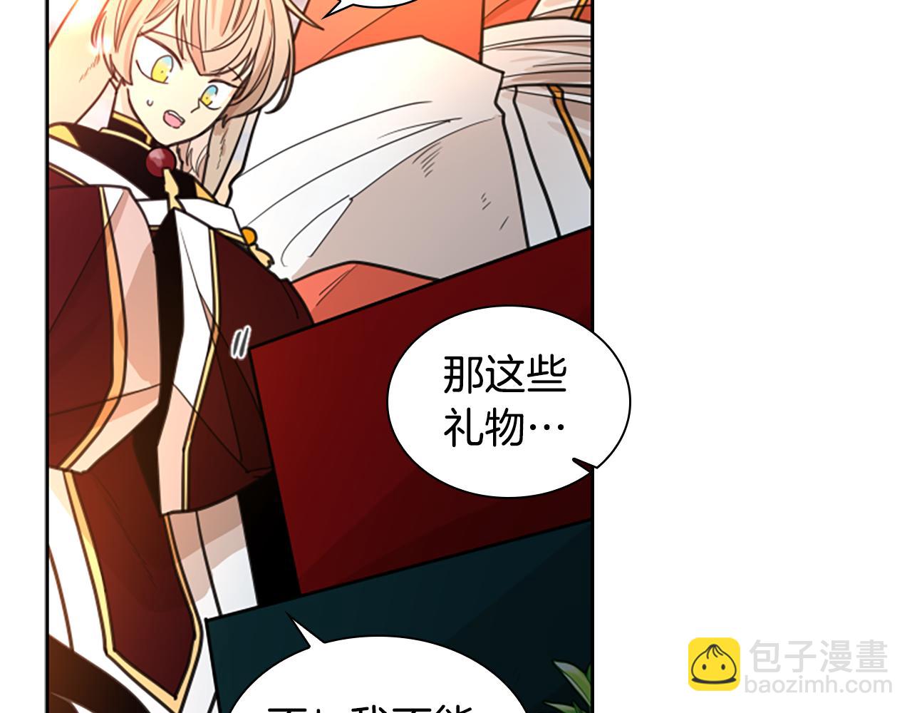 第131话 跟我走33