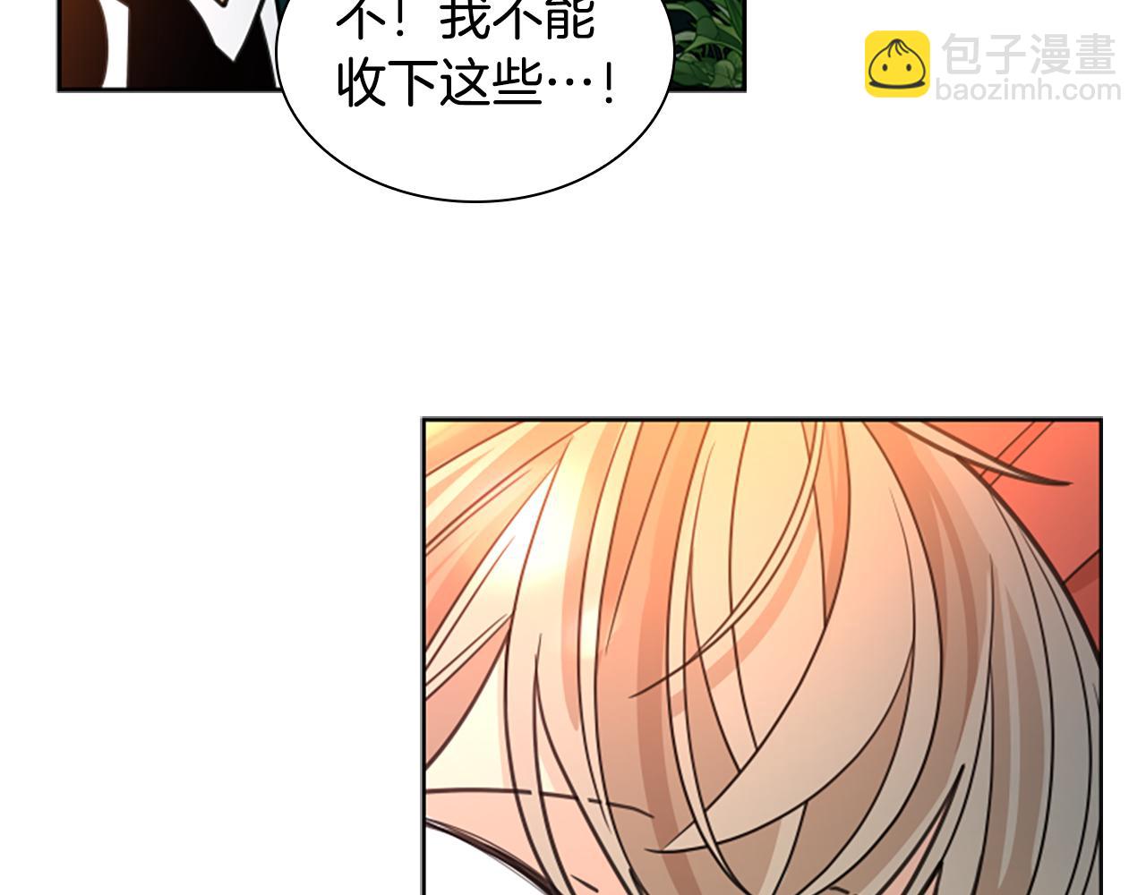 第131话 跟我走34