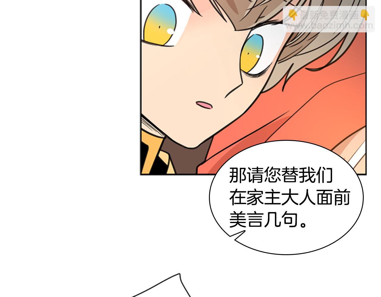 第131话 跟我走35