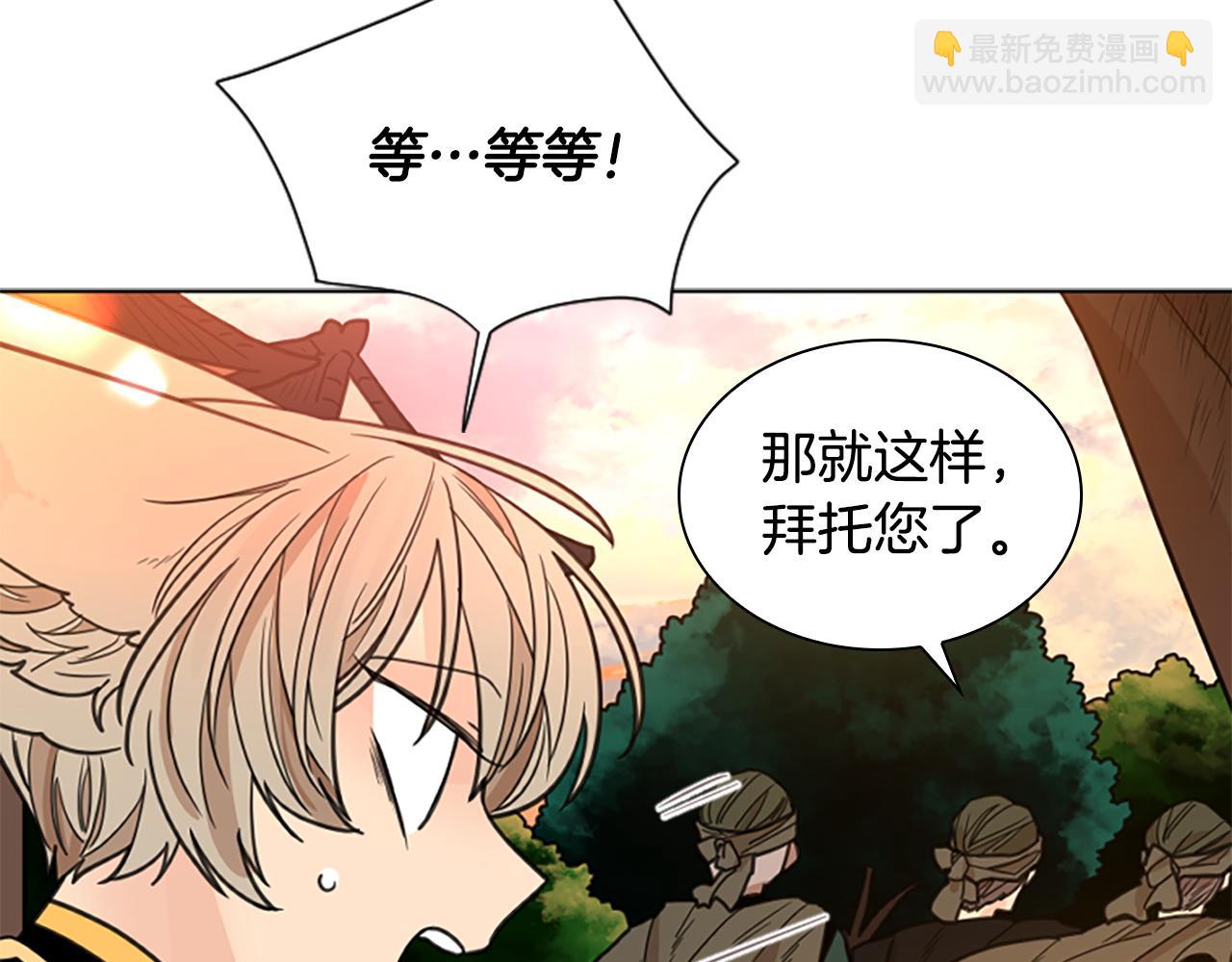 第131话 跟我走36