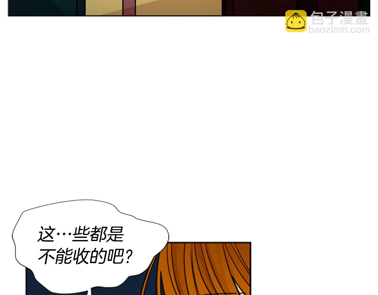 第131话 跟我走39
