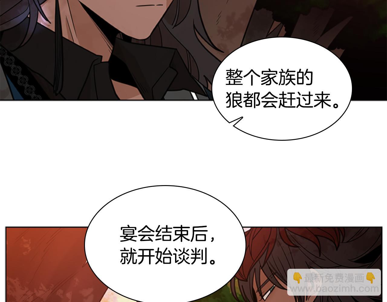 第131话 跟我走4